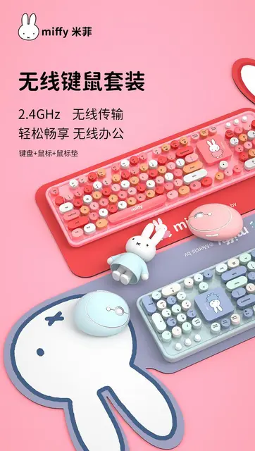 ミッフィー　miffy foldable keyboard Mipow X Miffy SLIM-FOLD Foldable Wireless Bluetooth Keyboard