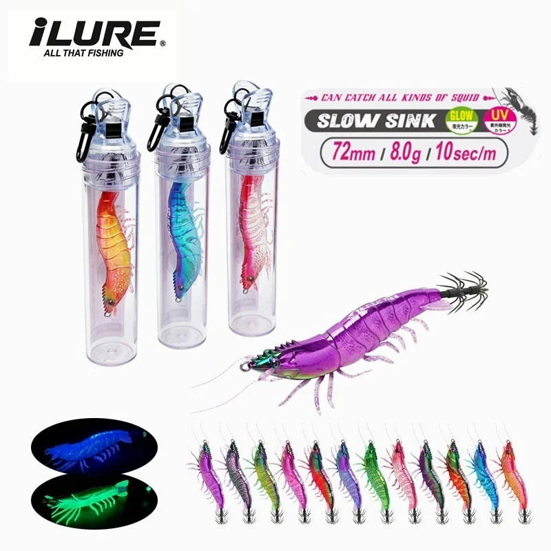 8g UV Luminous Squid Bait With Hooks Protector Artificial Slow Sinking Octopus Egi Lure Cuttlefish Squid Jig Sea Fishing Tackle