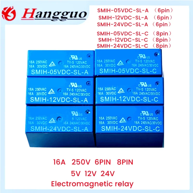 

10PCS SMIH-05VDC-SL-C SMIH-05VDC-SL-A SMIH-12VDC-SL-A SMIH-24VDC-SL-A smih 5v 12v 24v 16a 250v 6pin/8pin relais