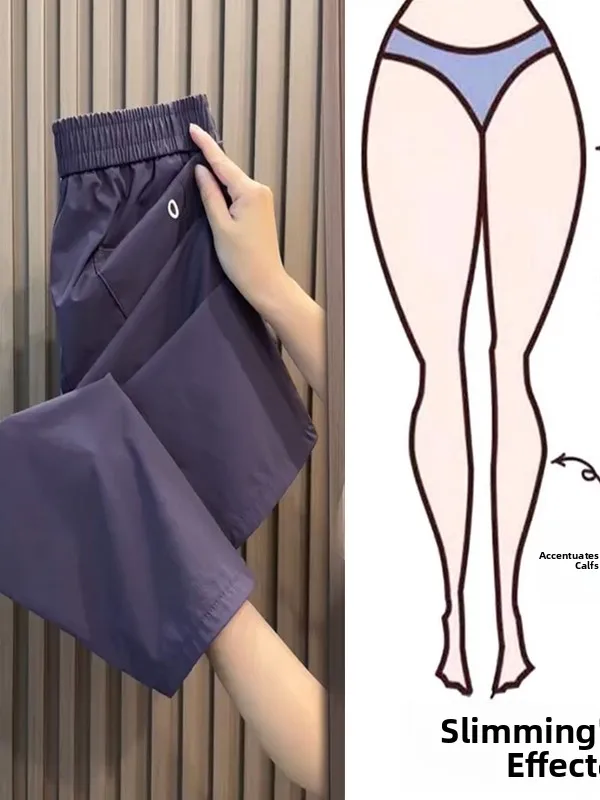 

Летние повседневные брюки-шаровары из ледяного шелка с высокой талией, быстросохнущие, утягивающие, свободного кроя, для женщин больших размеров