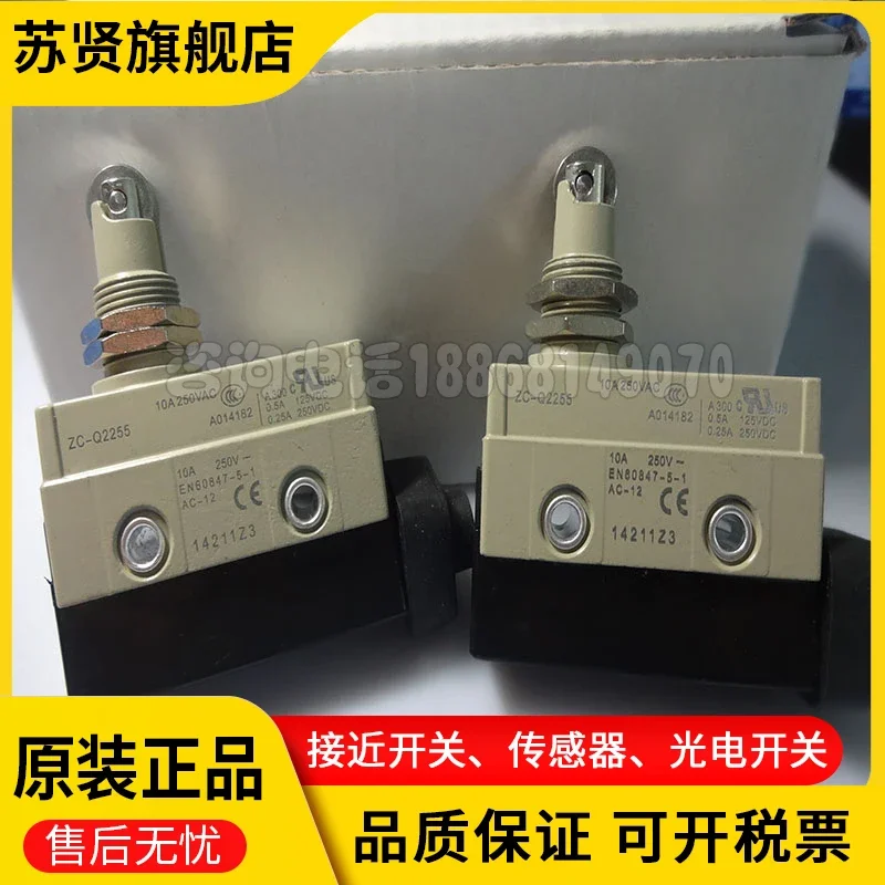 ZC-Q2255 New And Go…