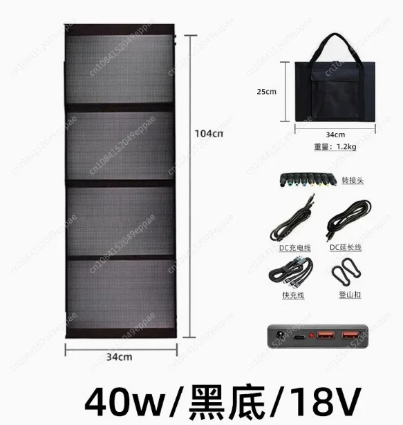 50W Portable Solar Panel Folding Bag QC Fast Charging+Type C+DC Port Sun Power Cells Complete Kit For Phone Charge Power Bank