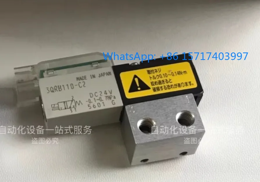 

Точечный электромагнитный клапан 3QRA110/3QRA119-M5-C2H-3 D2H новый и оригинальный, отправляется в тот же день