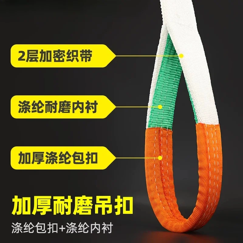 4 Layer Braiding Wear Resistant Lifting Sling Industrial Lifting Wear Belt Resistant White Flat Belt Trailer Rope