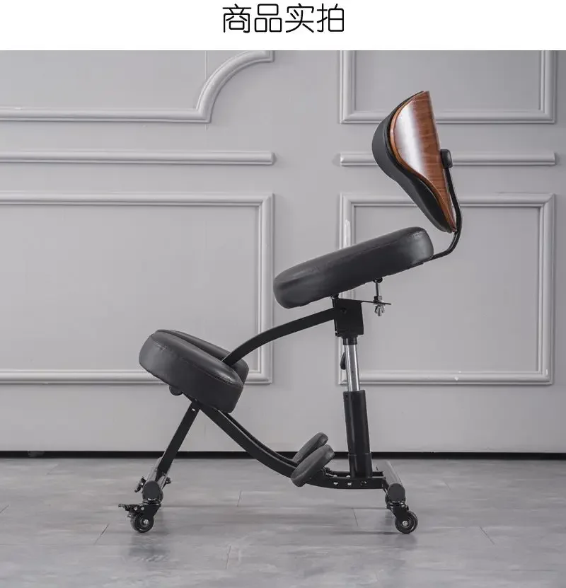 Posture chair adult computer chairs edentary engineering chair writing anti-back pain lifting backrest kneeling chair