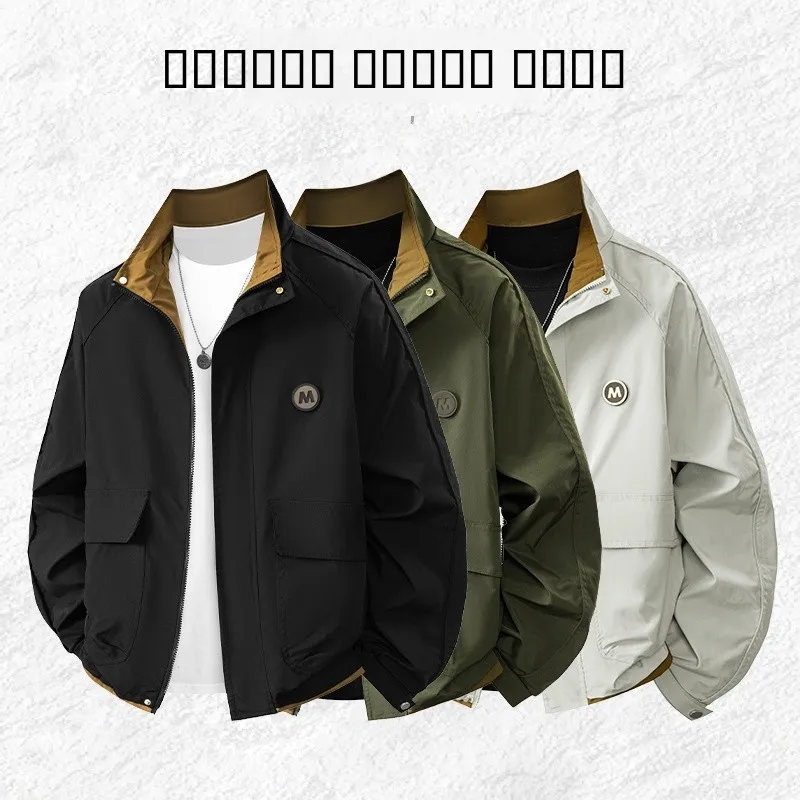 

Повседневная мужская ветрозащитная куртка: универсальный модный верх для молодежи, трендовый крой, полиэстер/нейлон, композитное волокно