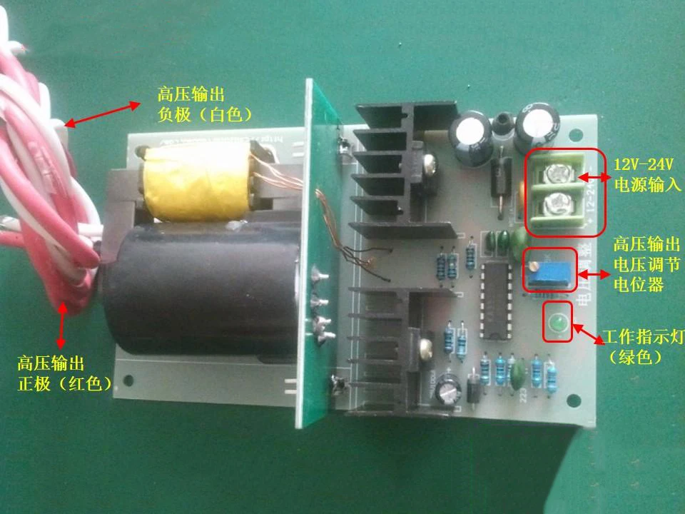 35W High Voltage DC Power Supply  12V -24V TO 2KV-10KV Adjustable Boost Step-up Power Module negative ion