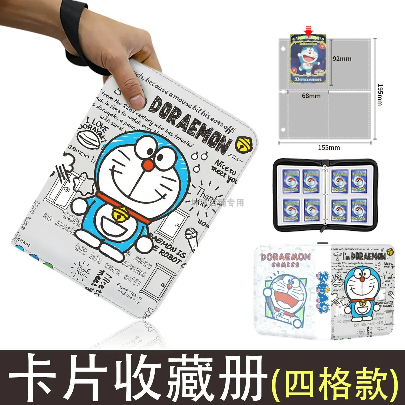 Doraemon Game Card Album Card Holder Binder Baji Collection Animation Peripheral Children's Fashionable Cartoon Birthday Gift