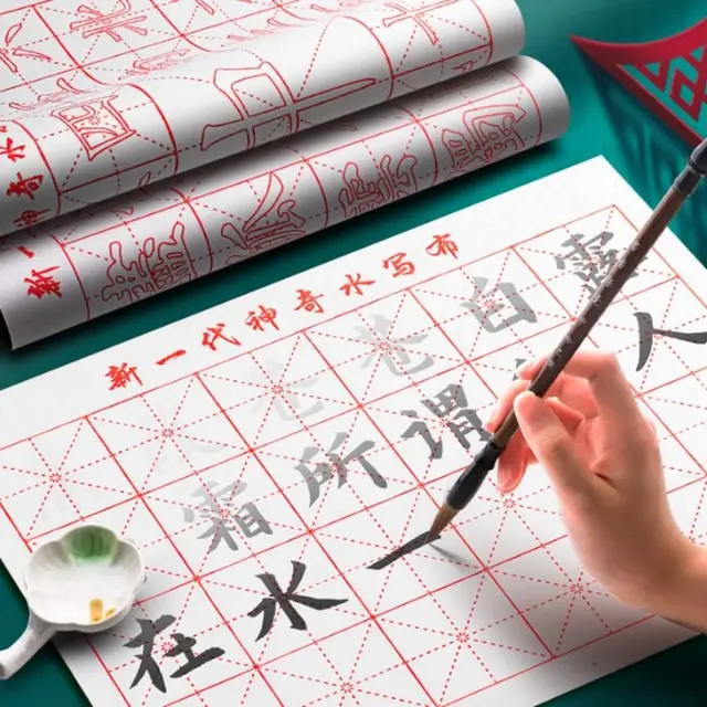 Bez atramentu Magic Water Writing Cloth Brush Gridded Fabric Mat Chinese Calligraphy Practicing Intersected Figure Set