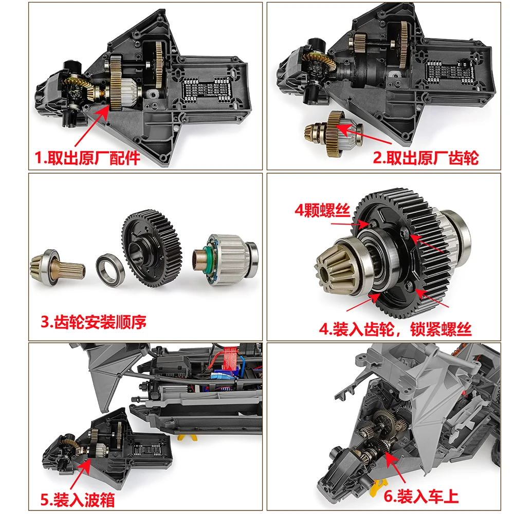 Stalowy mechanizm różnicowy Centre 51T przekładnia wyjściowa i 20T przekładnia wejściowa dla 1/6 XRT 1/5 X-MAXX 8S części Monster Truck
