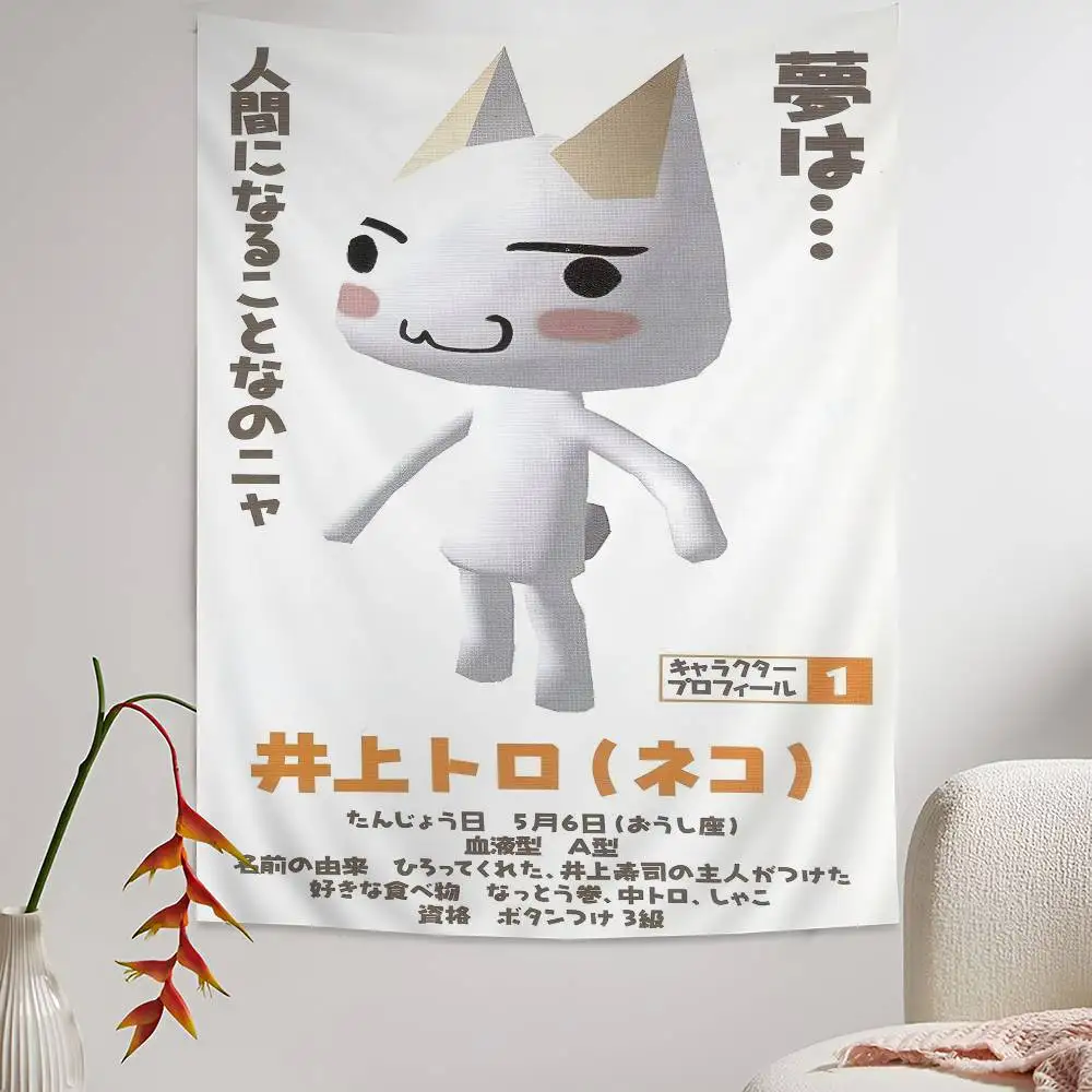 Inoue Toro Cat Prin… - image