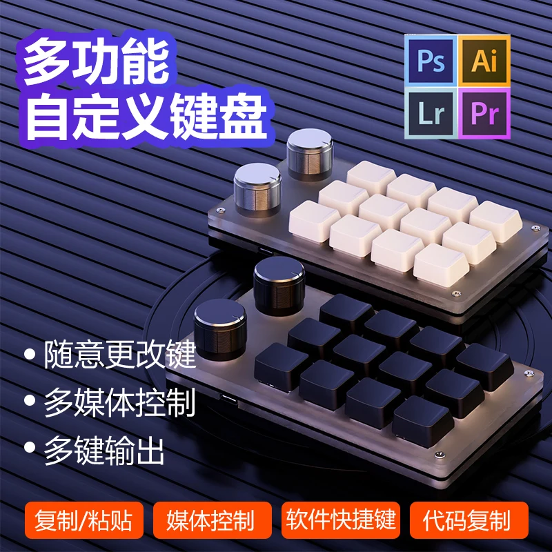 

Wireless Customized Keypad Copy and Paste All Select Macro Shortcut Key Mini Customized Hot Plug Machine