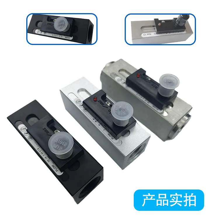 Gas-liquid-water flow switch controller Mechanical flow indicator Plunger flow switch