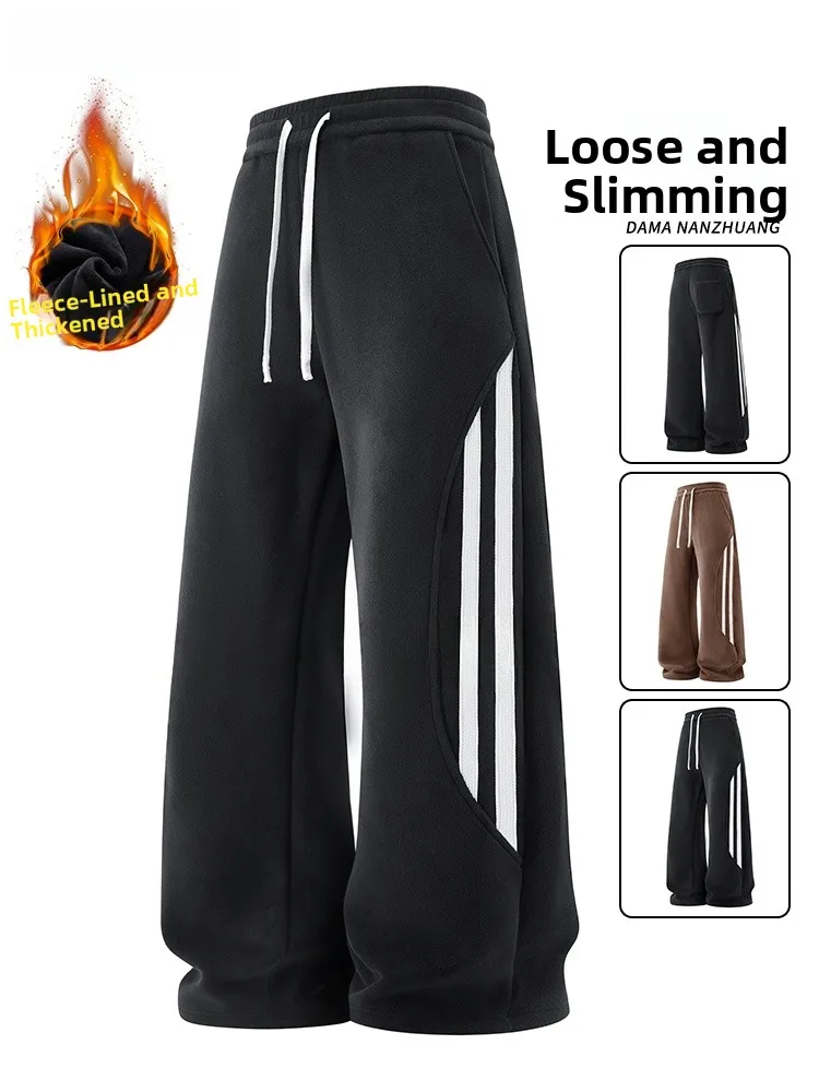 

Мужские утепленные брюки с широкими штанинами на флисовой подкладке для осени и зимы, свободного кроя, из термополиэстера, повседневные, модные, городские, в полоску