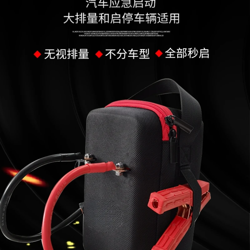 Automobile emergency starting power supply helps Dianbao to repair and rescue safe waterproof explosion-proof battery.