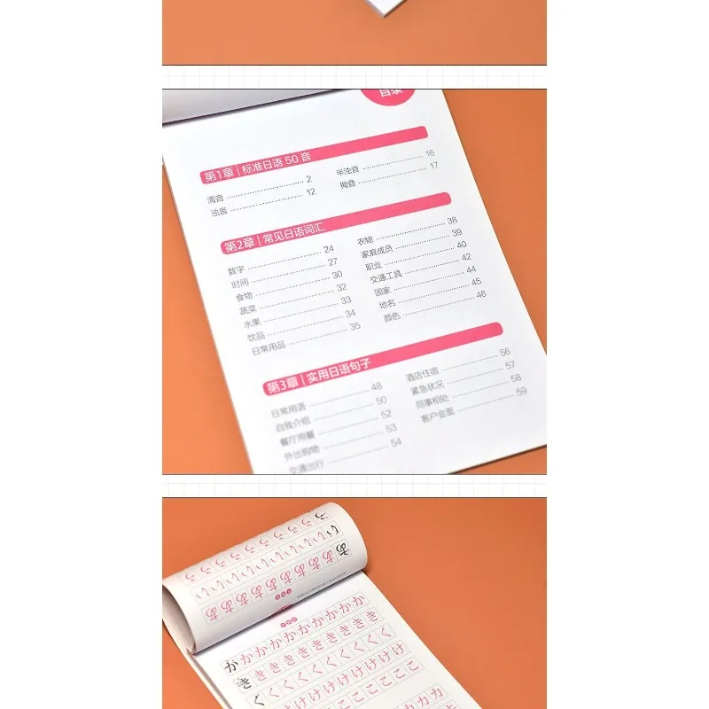 Beginner Calligraphy Practice Workbook -Children Learning Japanese Books Reusable Calligraphy Copybook Standard Japanese Copy