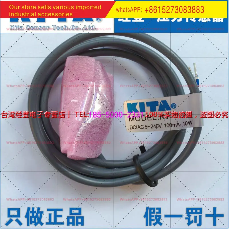 Kita Jingden KT-11R…