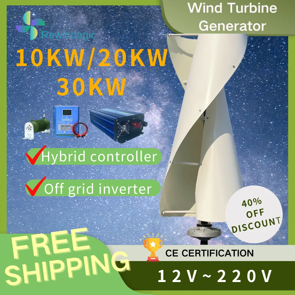 

10KW 30KW High quality 12V 24V 48V 96V 110V 120V 220V Wind Turbine Generator With MPPT Hybrid Controller Inverter For Home Use