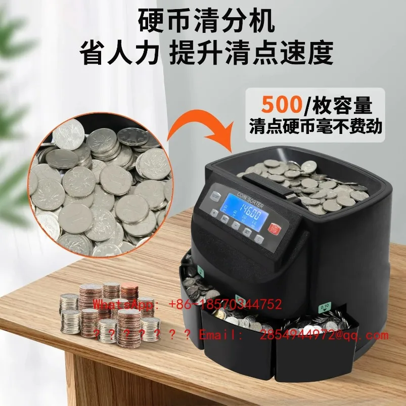 2026    Coin Sorter Coin Counting Machine