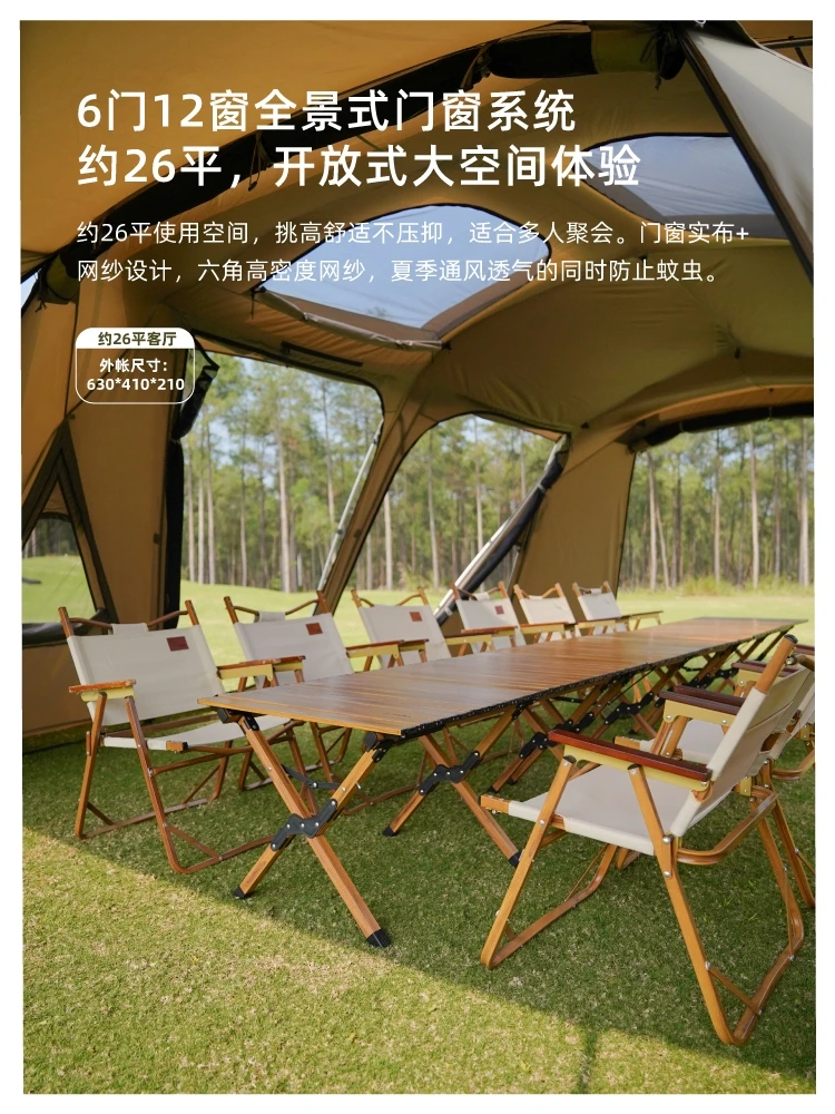 Outdoor camping super large living room villa tent camping tunnel tent rain and sun protection tent