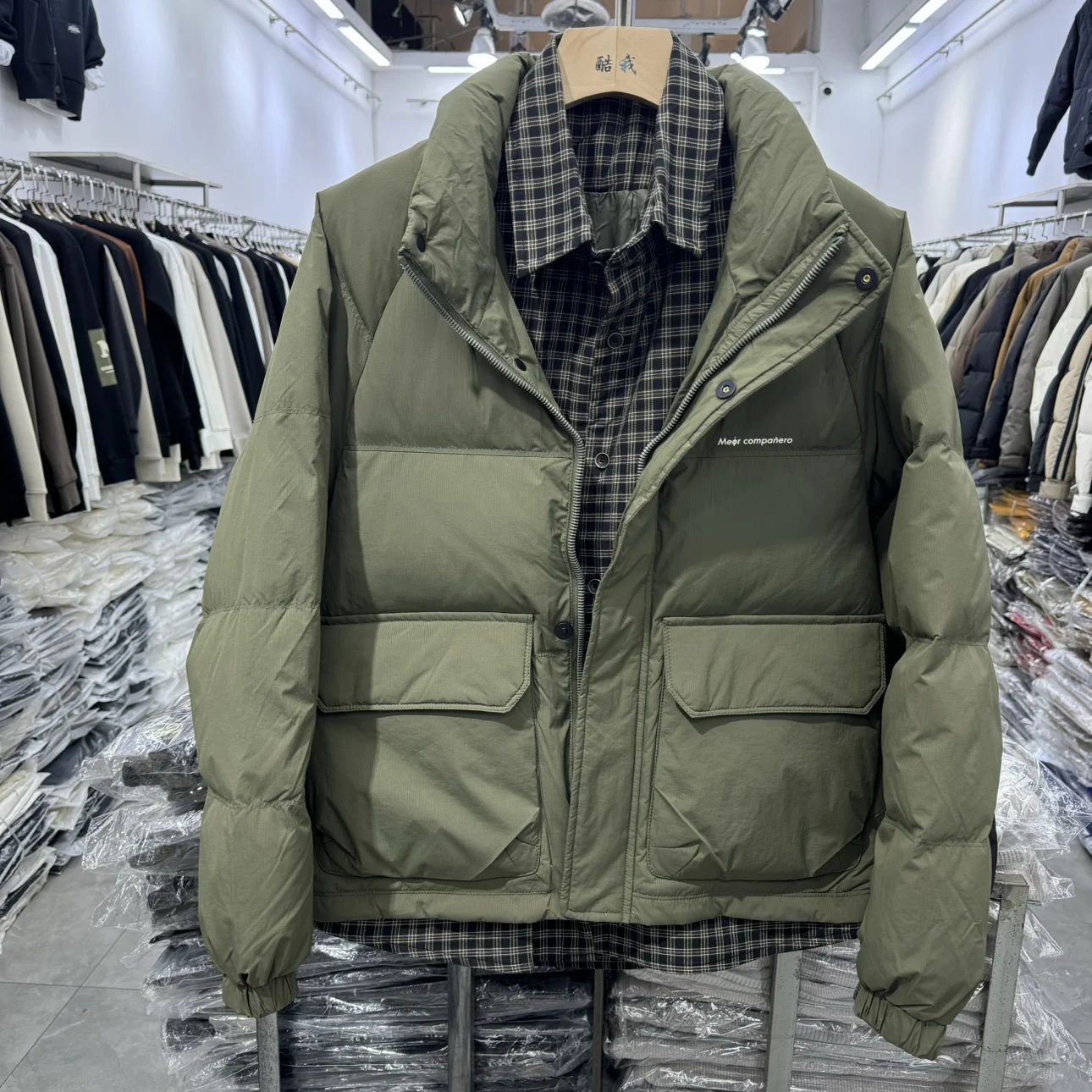 

Мужская утепленная куртка-пуховик с воротником-стойкой, имитация двухслойного пухового пальто, белая, с наполнителем из искусственного пуха, теплая, молодежная, на молнии