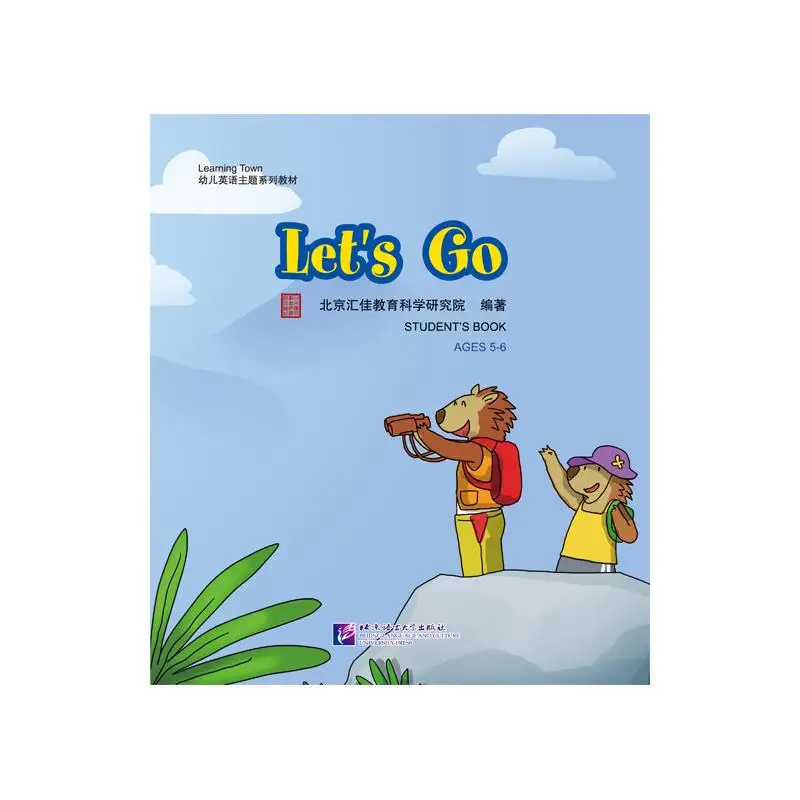 

Learning Town：Let's Go Beijing Language and Culture University Press