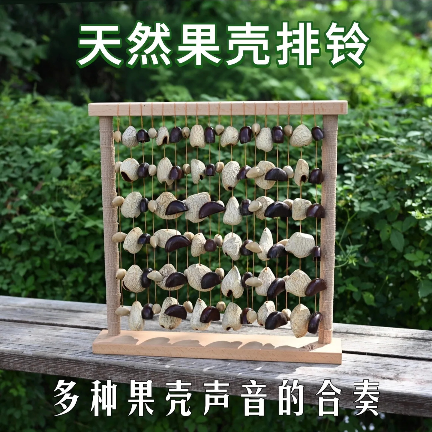 Natural Nut Shell Bell, Mori Desktop Decompression Ornament, Handmade Nut Shell Bell