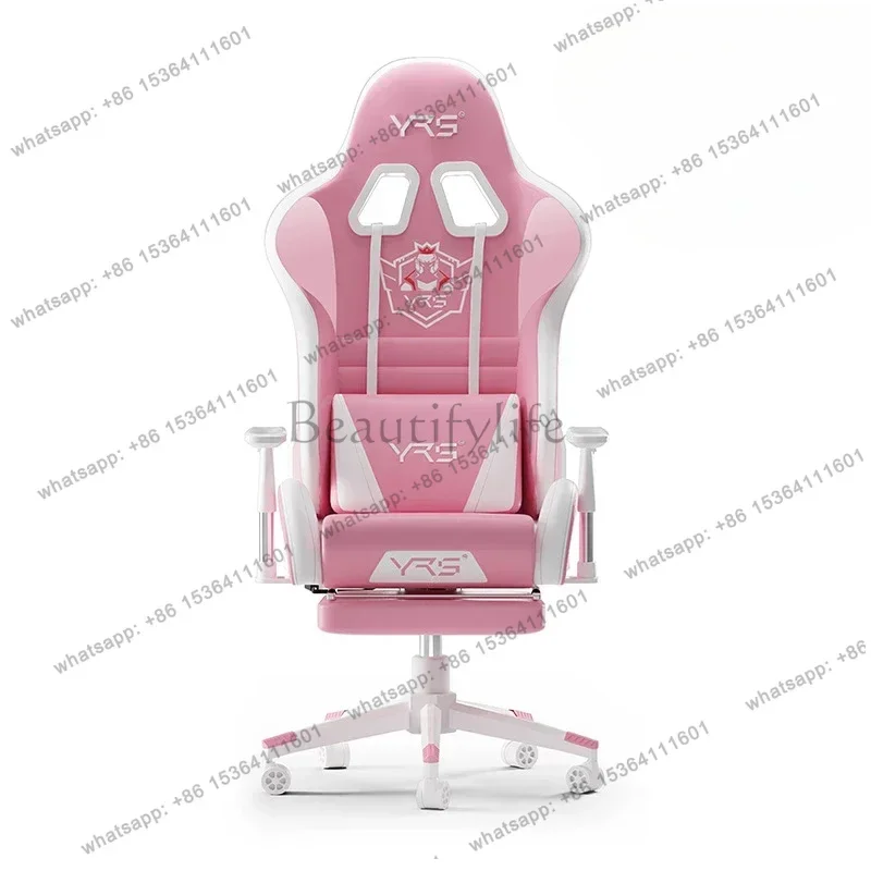 LSEsports Computer Game Chair Home Recliner Comfort Sedentary Ergonomic Office Chair Simplicity Senior Salon Furniture Sillas FY