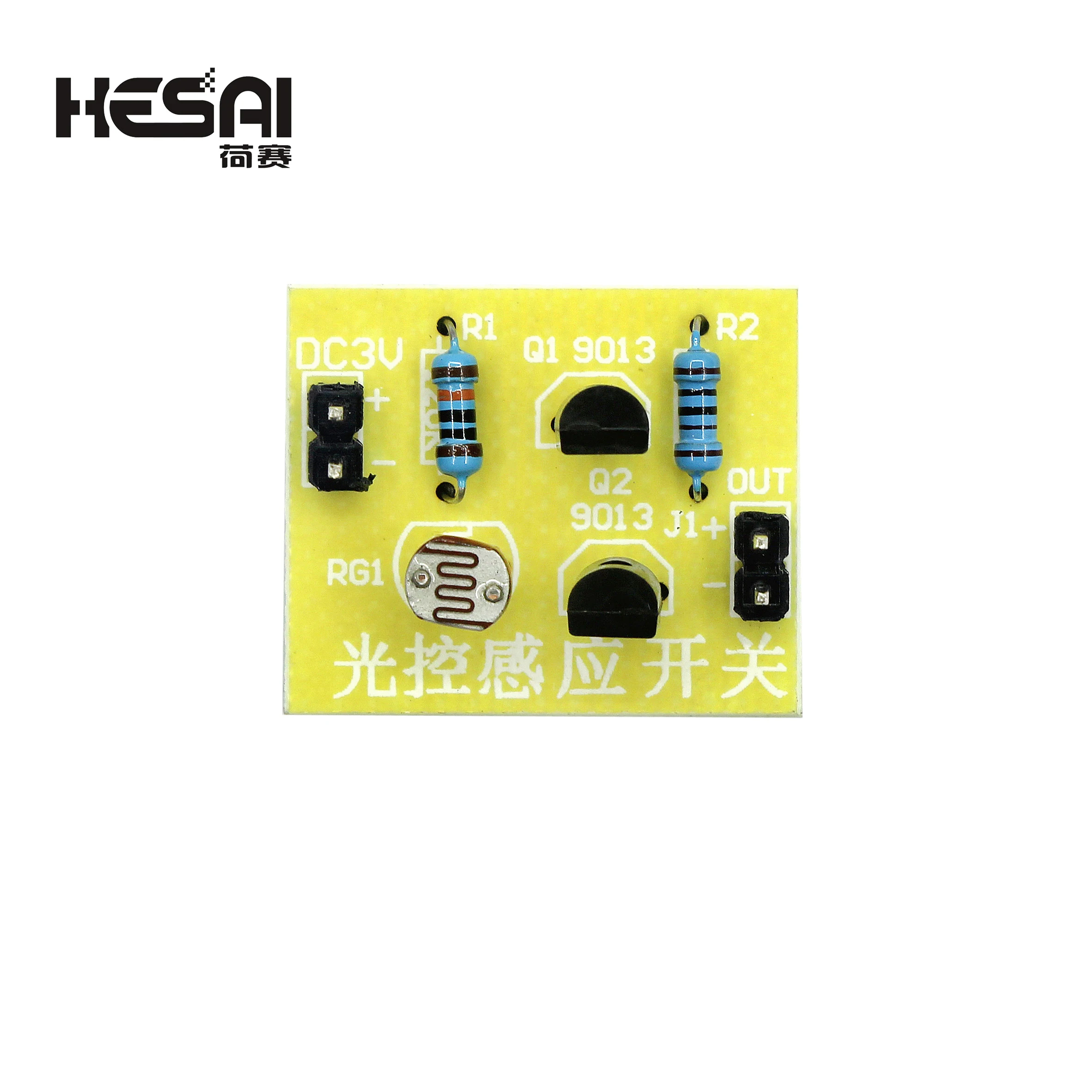 DIY Kit Light Control Sensor Switch Suite Photosensitive Induction Switch Kits DIY Electronic Trainning Integrated Circuit Suite