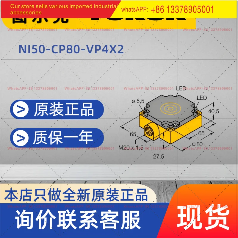 [Spot] TURCK, inductive sensor NI50-CP80-VP4X2