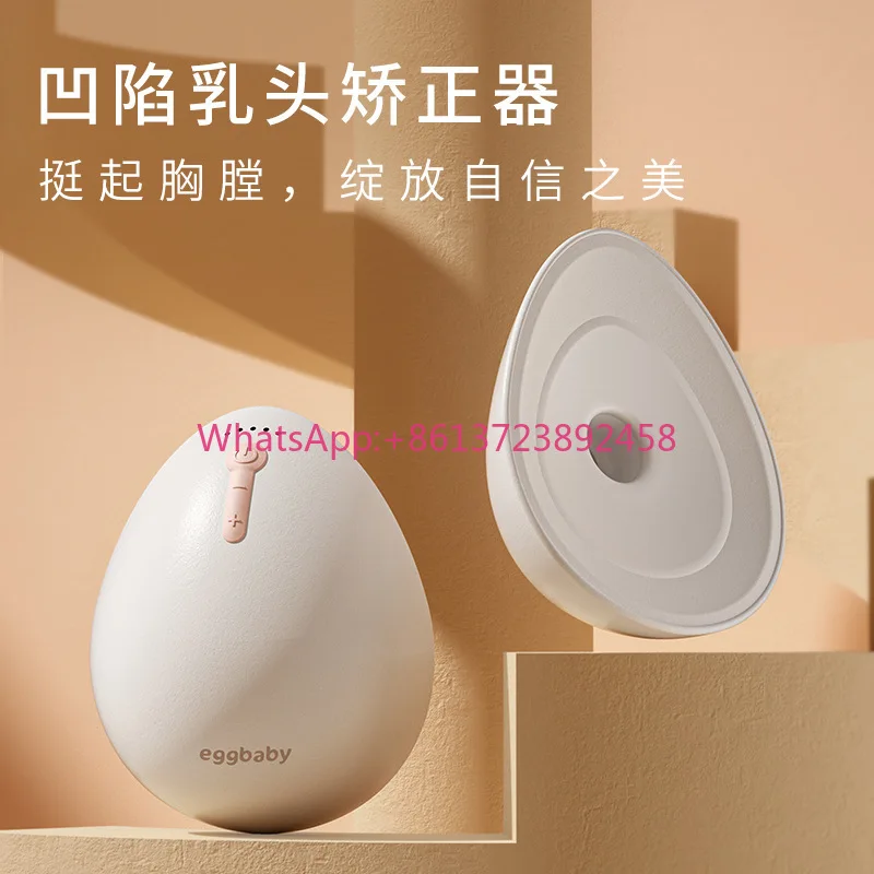 Inverted Nipple Aligners Nipple Traction Teen Dysplasia Suction and Extraction Nipple Concave Suction Cup Electric Aligners
