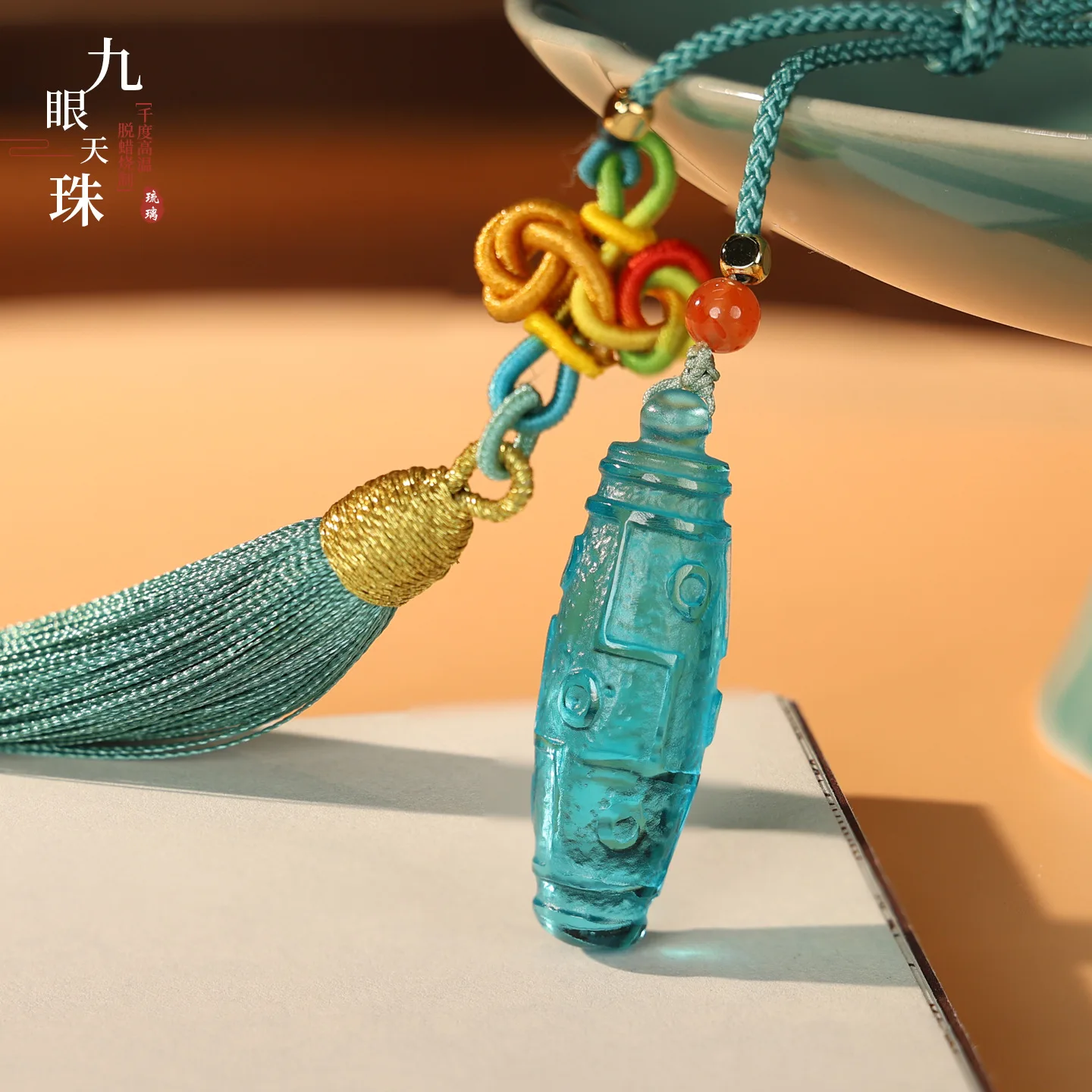 Coloured Glaze Nine-Eyed Dzi Bead Pendant Cloud Auspicious Bead Decorative Item Symbol Of Safe And Prosperous Ornaments