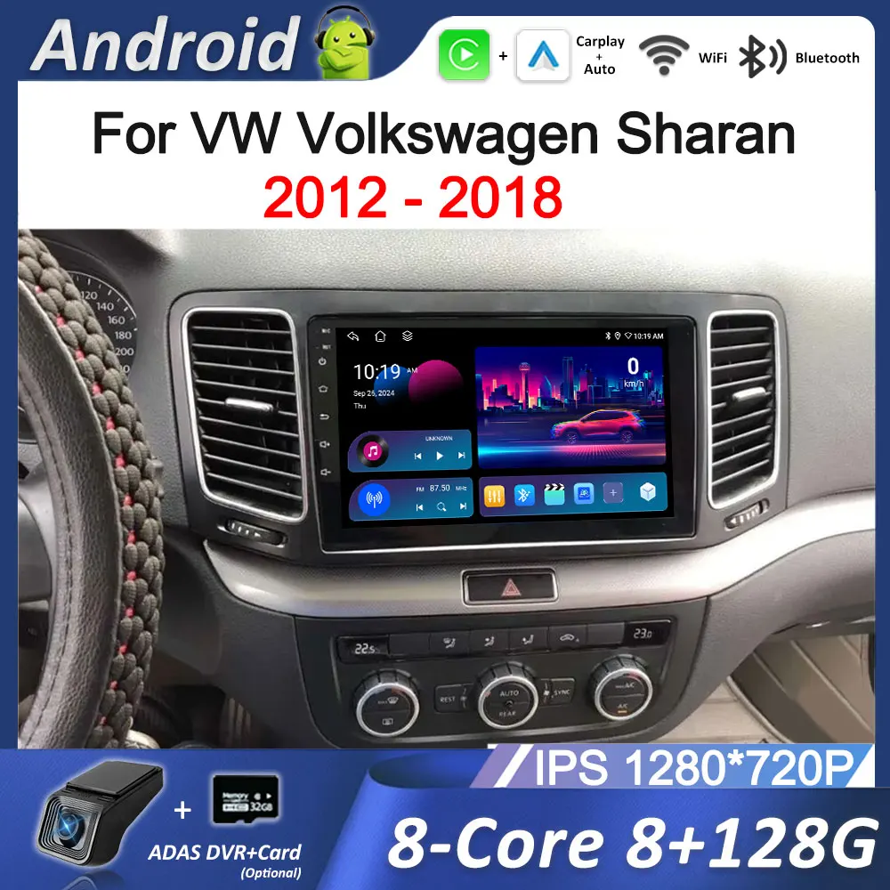 9 inch Bluetooth WiFi Navi GPS for VW Volkswagen Sharan 2012 - 2018 Android 16 Car Video Multimedia Player Split Screen Carplay
