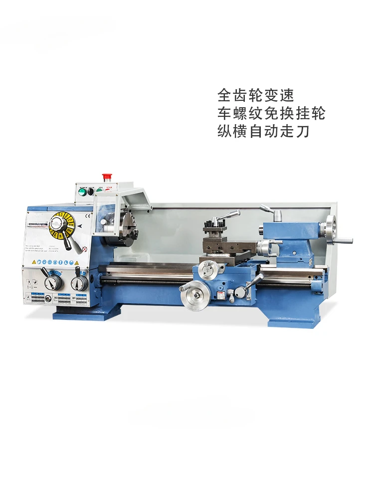 

Jinyang Jy250g Small Lathe Machinery Woodworking Desktop Household Multi-Function Lathe Precision Metal Geared Machine Tool