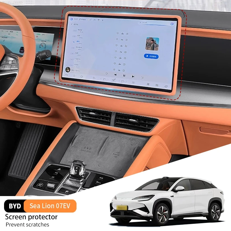 

For Byd SeaLion 07 EV Car Screen Protector Case Scratch Wear Resistant Silicone Cover Interior Shockproof Waterproof Accessorie