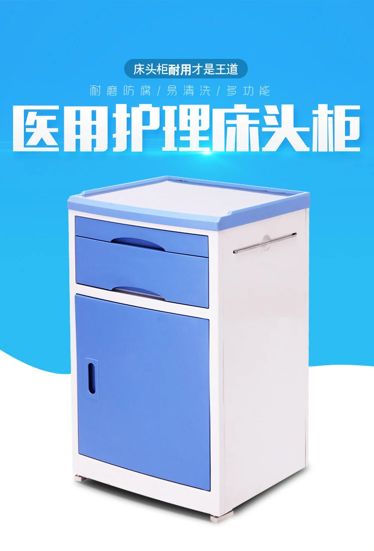 Hospital specific ABS medical bedside table for elderly care homes