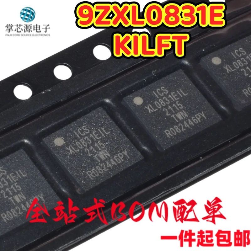 Brand new original 9ZXL0831EKILFT silk screen XL0831EIL QFN-48 clock buffer in stock