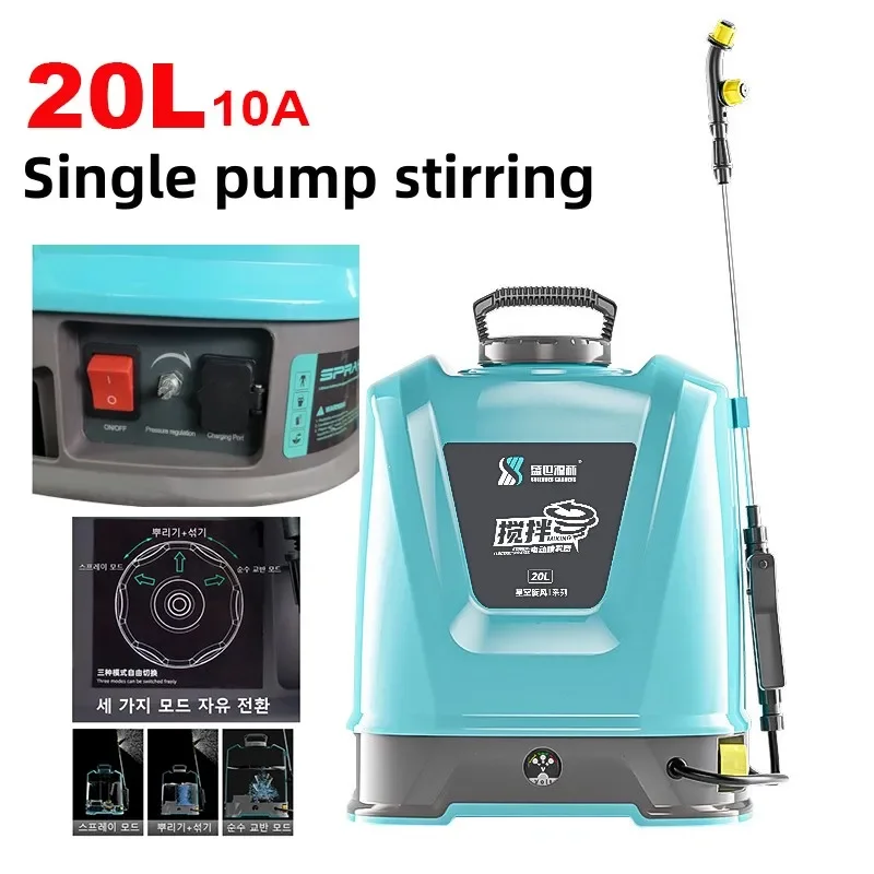 

20L new garden double pump mixing spray agricultural backpack spray double pump mixing function irrigation tool