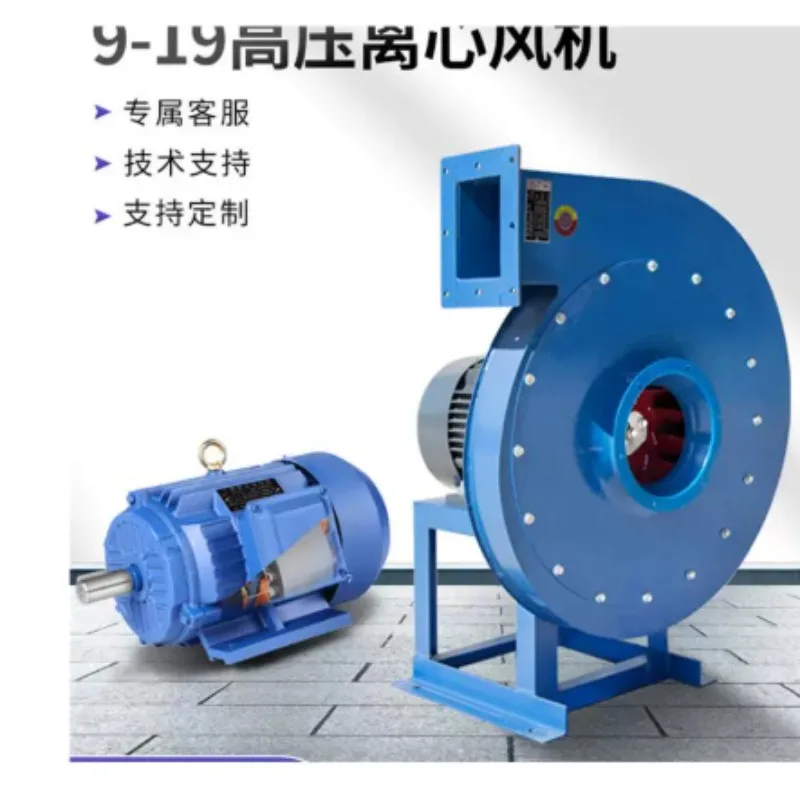 9-19A High Pressure Centrifugal Fan Heavy Duty Industrial Blower Exhaust Fan for Dust Particle Conveying