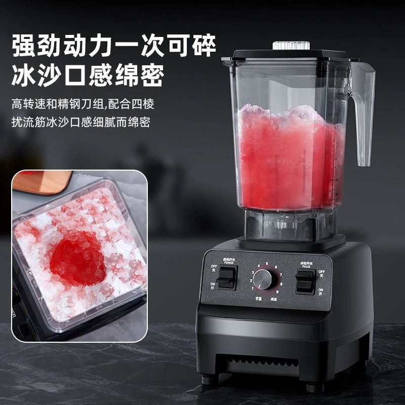 Smoothie machine Small household wall breaker Commercial stall Multifunctional juice material Soymilk machine