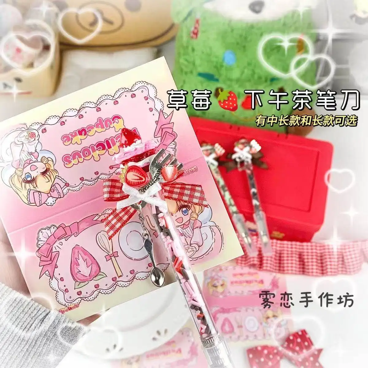 Strawberry Box Cutter 3pcs Kawaii Precision Utility Knife, Aesthetic Craft Pen Knife for Scrapbooking Stationery Gift for Girls