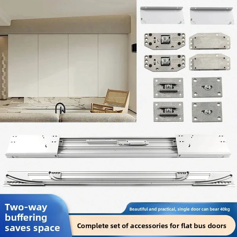 Wardrobe translation folding door TV cabinet flat damping buffer track invisible door hardware accessories