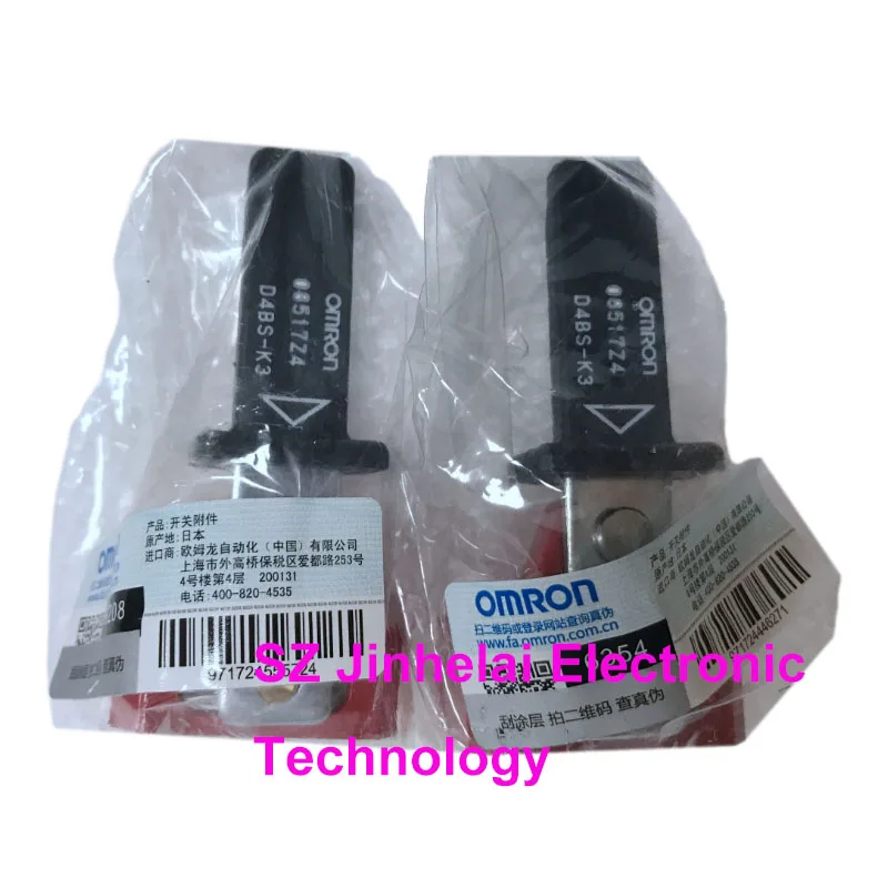 1 pz nuovo e originale D4BS-K3 interruttori di finecorsa Omron interruttore della porta di sicurezza chiave di funzionamento interruttore di sicurezza chiave di lavoro