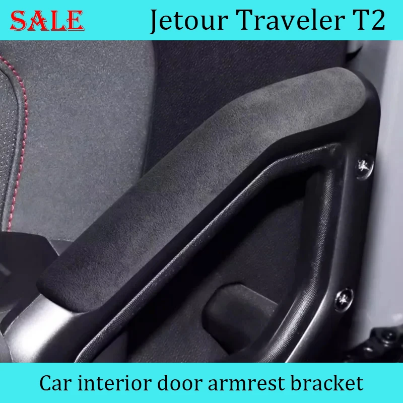 

Fit for Chery JETOUR Traveler T2 2023+ Car Interior Door Armrest Frame High Quality Modified Suede Interior Decoration Articles