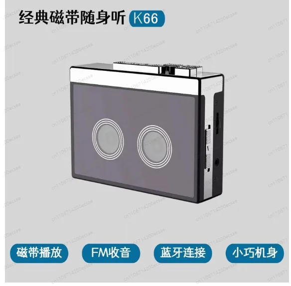 Hi-Fi Cassette Deck with Bluetooth | K66 Retro Tape Player for Nostalgic & High-Quality Audio