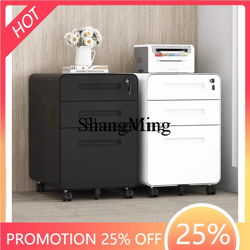SM Household Under Desk Three Drawers Steel Movable Cabinet with Lock Locker Printer Low Cabinet with Drawer