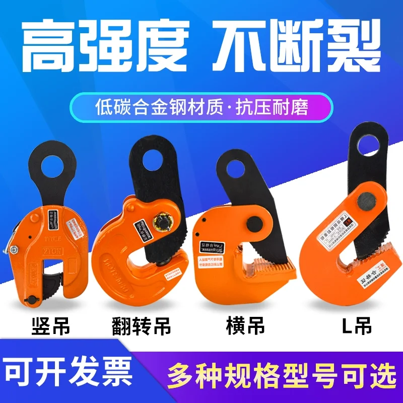 Youcheng oil drum clamp Forklift oil drum Heavy duty eagle beak oil drum barrel unloader Double barrel barrel