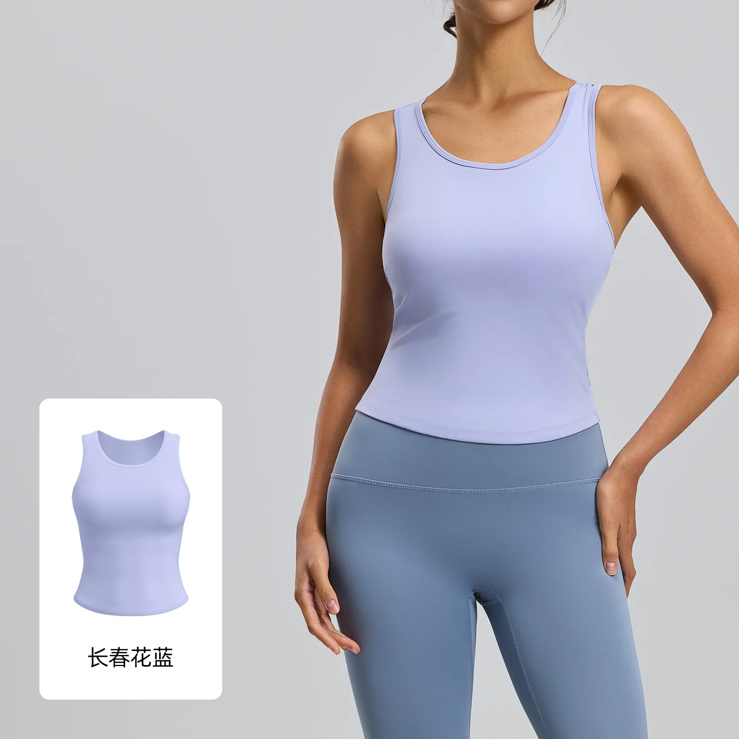 Peach Yoga Vest Integrated Fixed Crew Neck Tight Anti-light Non-running Cup Sports Vest