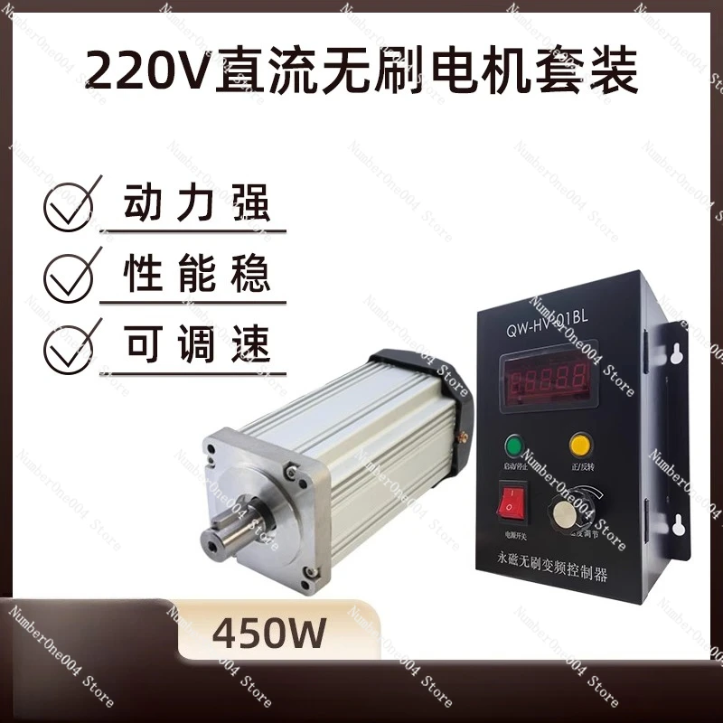 

Бесщеточный двигатель постоянного тока 220 В, 450 Вт, высокая мощность, 3000, высокоскоростной бесщеточный двигатель QW80BL007, низкий уровень шума