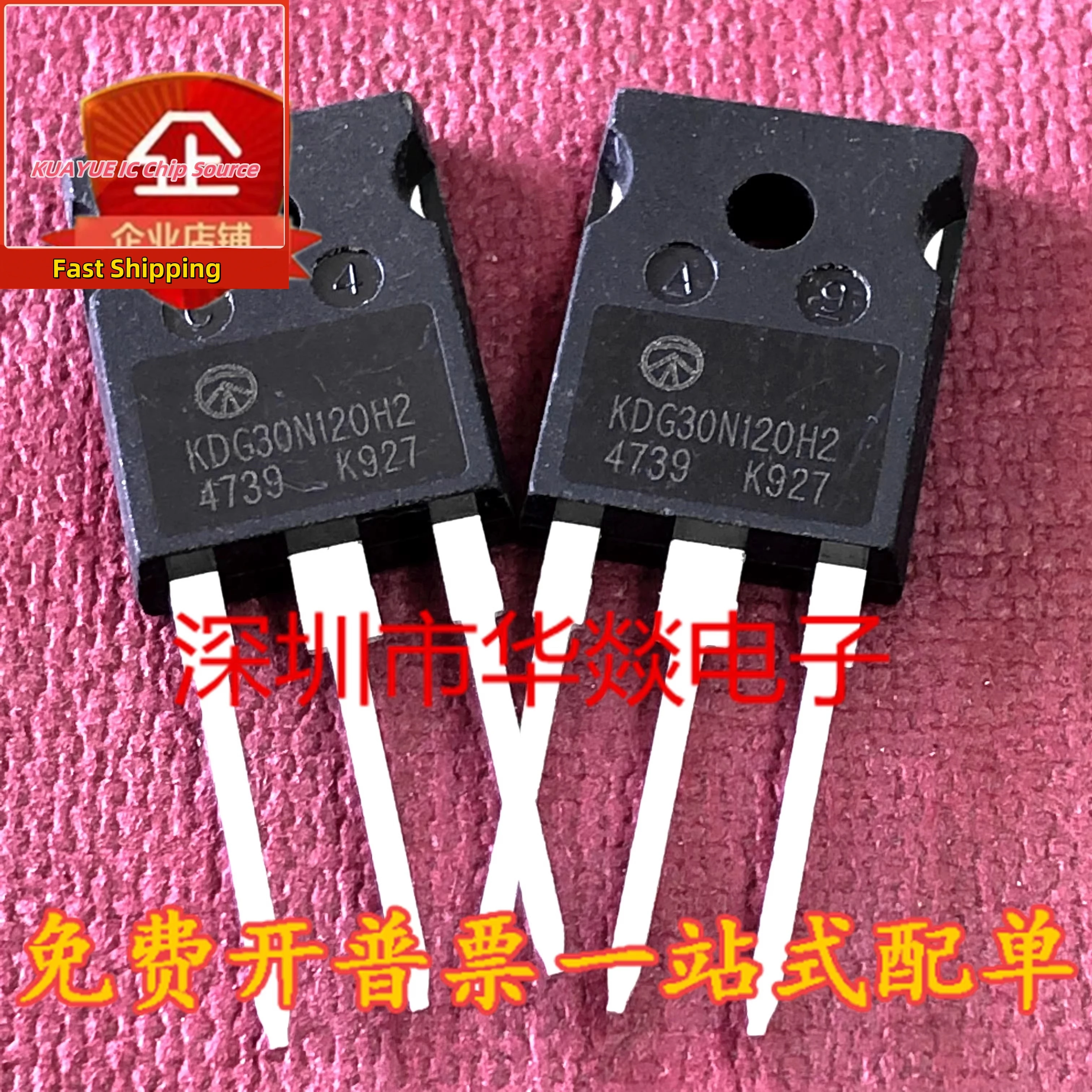 10PCS-30PCS   KDG30N120H2    TO-247   30A  1200V  Fast Shipping Quality Guarantee